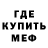 Метадон белоснежный Nasty New