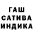 Canna-Cookies конопля Livia Rivera