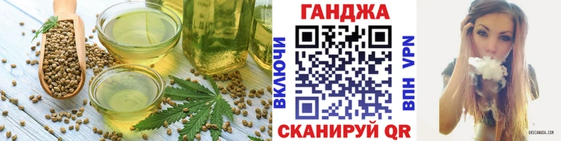 Еда ТГК марихуана  Бавлы 