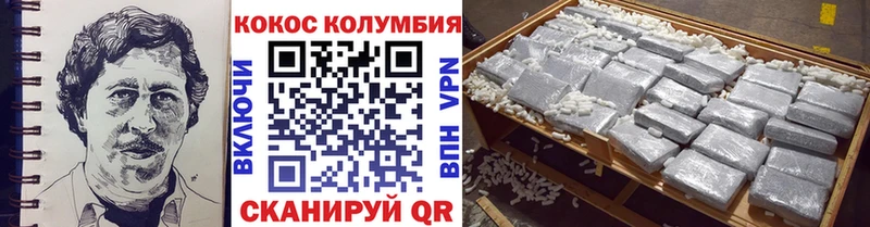 Cocaine FishScale  магазин    Бавлы 
