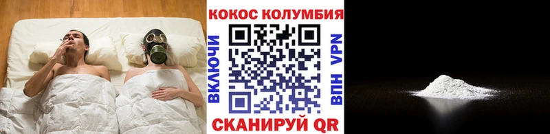 COCAIN 98% Бавлы