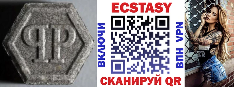 ЭКСТАЗИ VHQ  дарнет шоп  Бавлы 