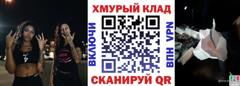 продажа наркотиков Бавлы нарко площадка официальный сайт Героин белый kraken ссылки