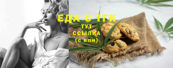 альфа пвп VHQ Арсеньев