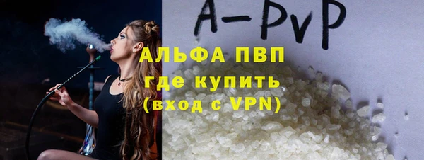 МДПВ Армянск