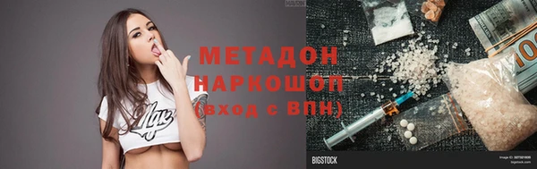 стаф Аркадак