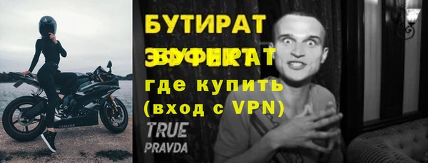альфа пвп VHQ Арсеньев