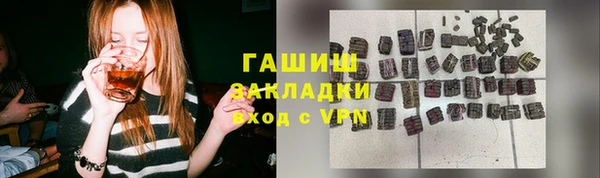 альфа пвп VHQ Арсеньев
