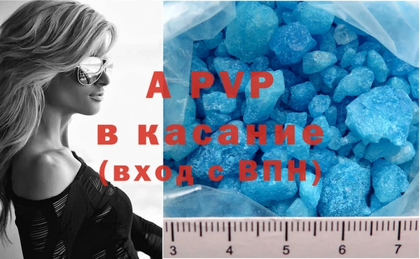 МДПВ Армянск
