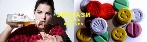альфа пвп VHQ Арсеньев