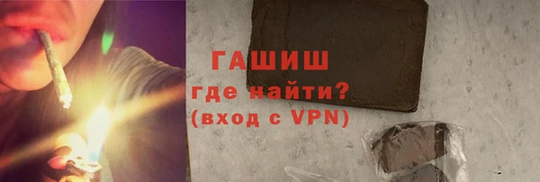 ПСИЛОЦИБИНОВЫЕ ГРИБЫ Аксай