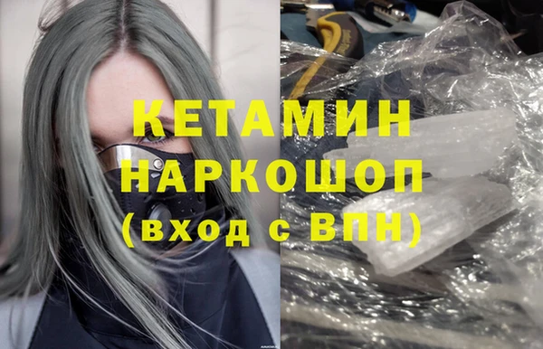 альфа пвп VHQ Арсеньев