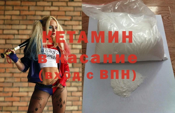 альфа пвп VHQ Арсеньев