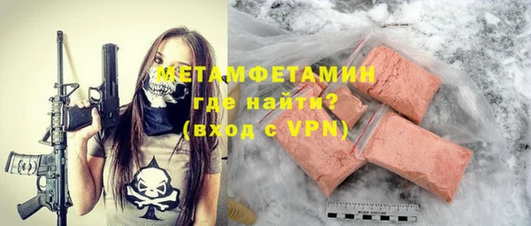 МДПВ Армянск