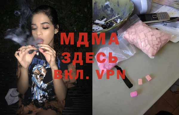 стаф Аркадак