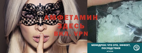 альфа пвп VHQ Арсеньев