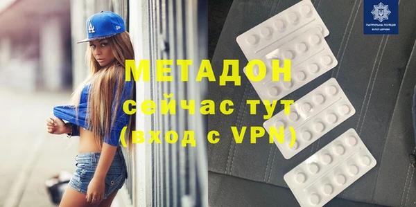 МДПВ Армянск