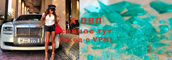 альфа пвп VHQ Арсеньев