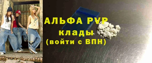 альфа пвп VHQ Арсеньев