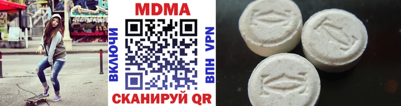 hydra зеркало  Бавлы  MDMA Molly 