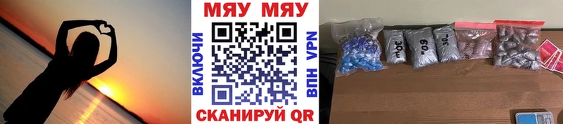 купить закладку  Бавлы  Мефедрон 4 MMC 
